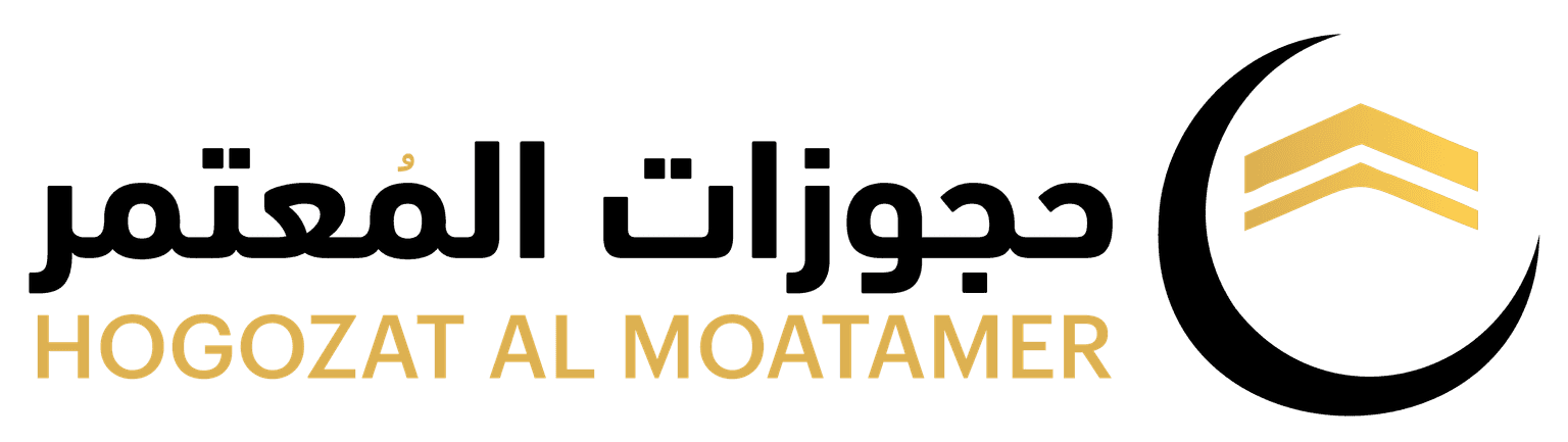 حجوزات معتمر